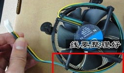 电风扇安装视频,视频教程助你一臂之力