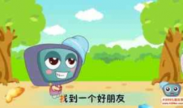 4399儿歌视频大全连续播放,4399儿歌视频大全连续播放，童趣无限