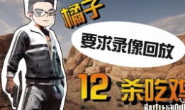 吃b视频,美食之旅，味蕾盛宴背后的故事